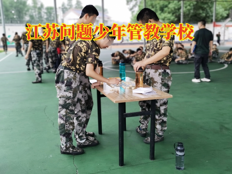 矯正孩子懶惰,問題孩子學校 矯正孩子懶惰,問題孩子學校