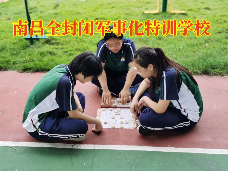 孩子沾染煙酒,封閉式軍事化學校 孩子沾染煙酒,封閉式軍事化學校