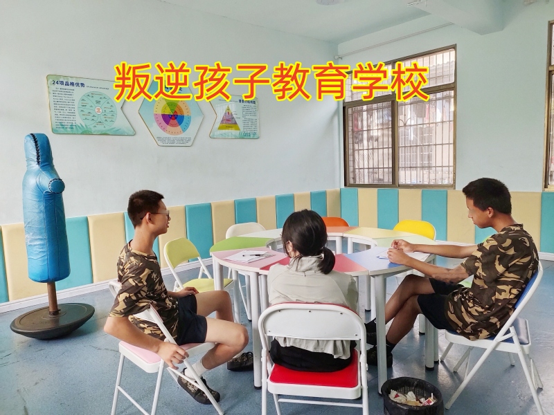 孩子暴躁易怒,孩子叛逆期教育學(xué)校