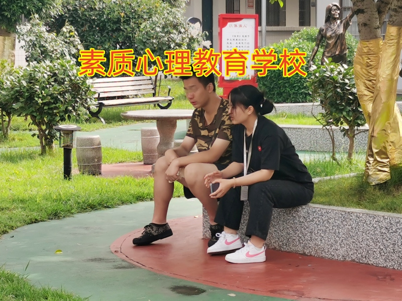 孩子不社交,心理輔導學校 孩子不社交,心理輔導學校