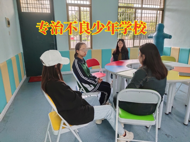 孩子賭博,青少年教育學(xué)校