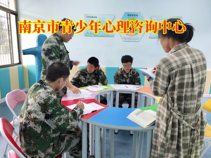 心理輔導學校,矯正孩子情緒低落學校jpg 心理輔導學校,矯正孩子情緒低落學校jpg