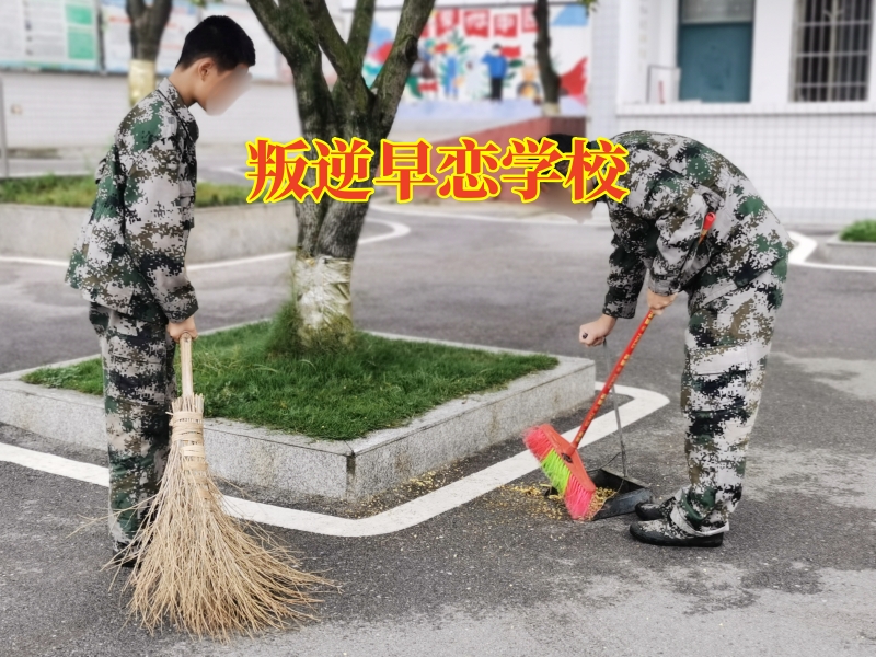 女兒早戀,孩子早戀