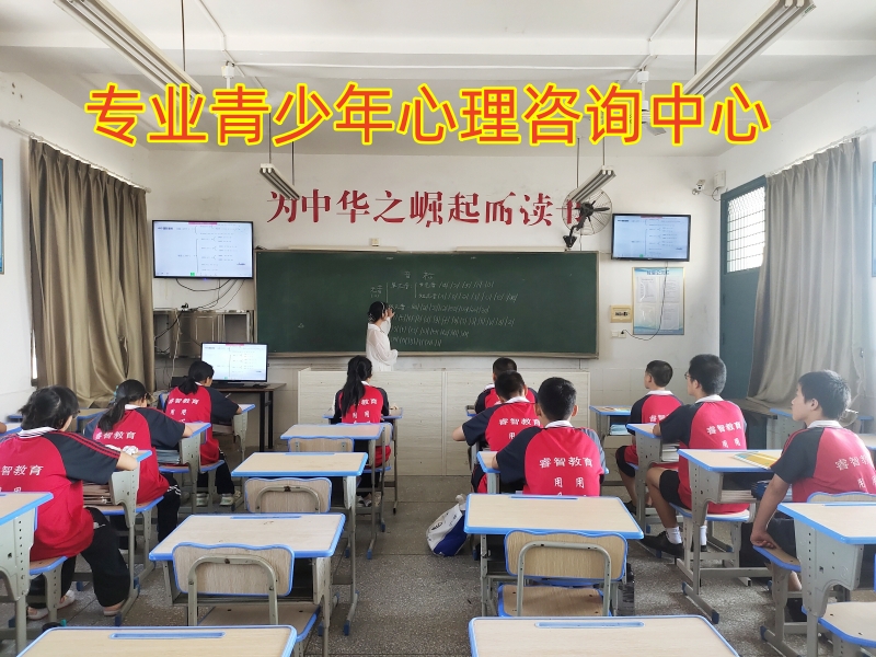 孩子自暴自棄,心理輔導學校 孩子自暴自棄,心理輔導學校