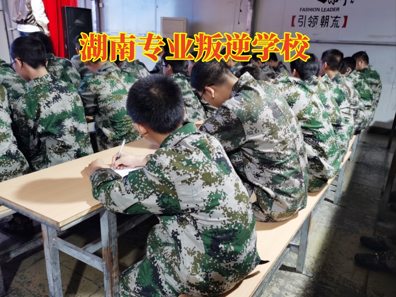 孩子暴躁易怒,孩子脾氣暴躁