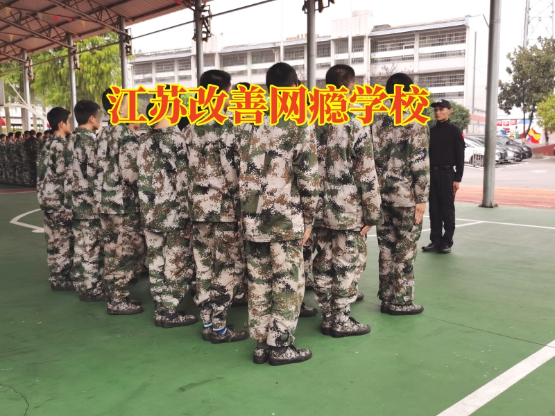 孩子沉迷游戲,沉迷游戲不上學