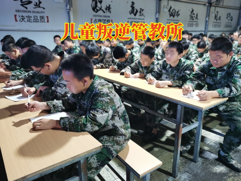 孩子暴力傾向,孩子叛逆期教育學校 孩子暴力傾向,孩子叛逆期教育學校