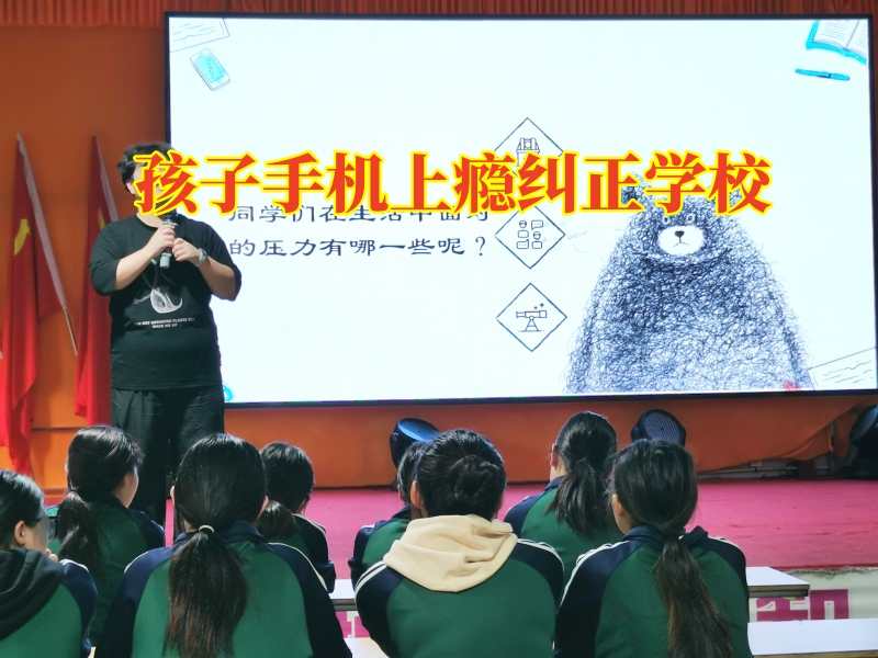 孩子玩手機不出門,孩子不出門 孩子玩手機不出門,孩子不出門