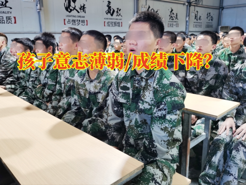 孩子意志薄弱,孩子意志薄 孩子意志薄弱,孩子意志薄