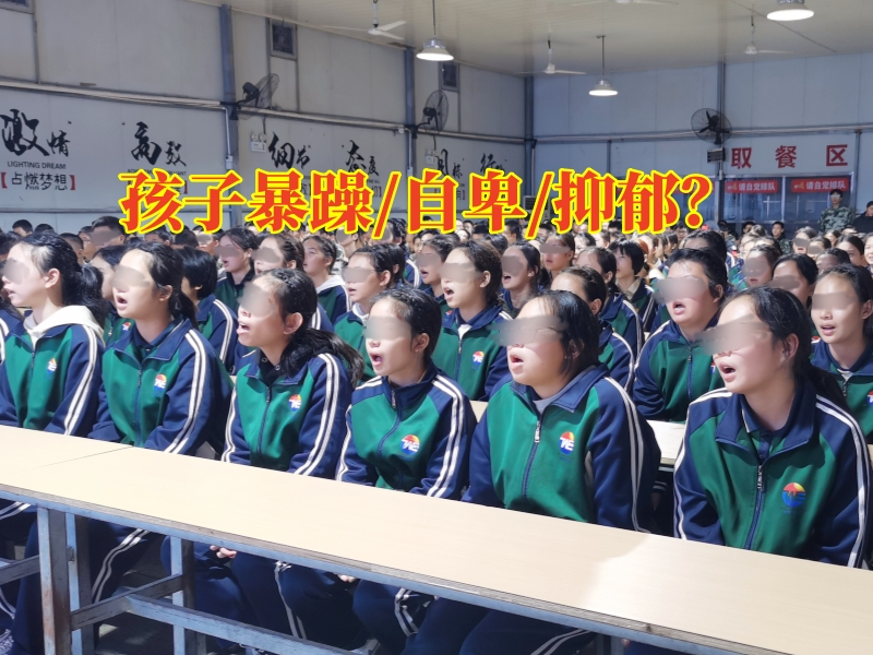 孩子暴躁易怒,孩子脾氣暴躁