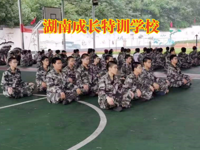 抑郁癥治療學(xué)校,孩子抑郁