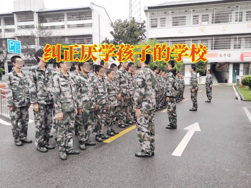 孩子不上學,小孩不上學 孩子不上學,小孩不上學