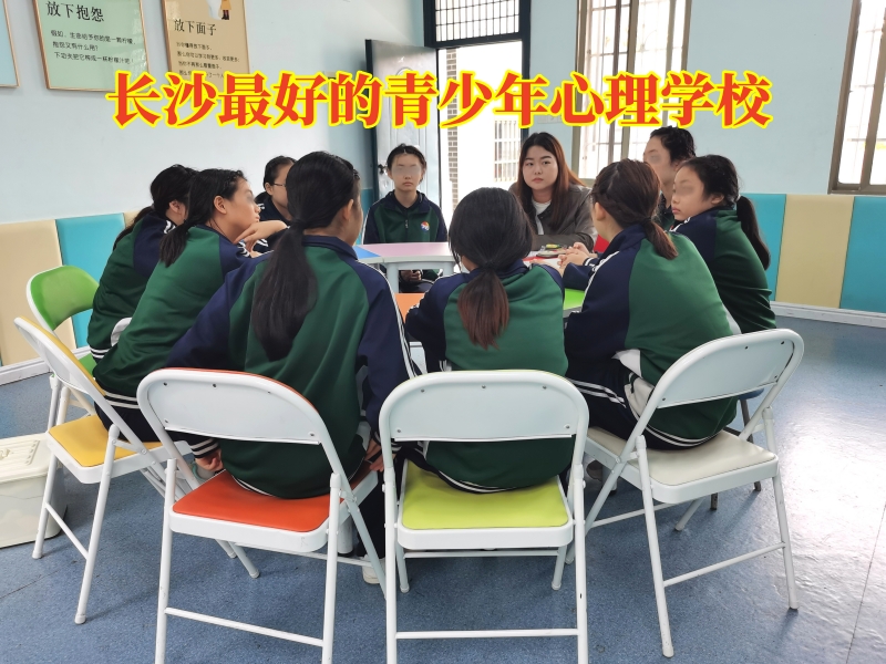 孩子不溝通,心理輔導學校