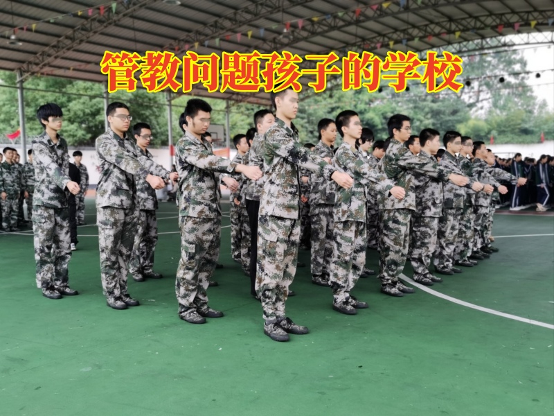 叛逆孩子頂嘴,問題孩子學校 叛逆孩子頂嘴,問題孩子學校