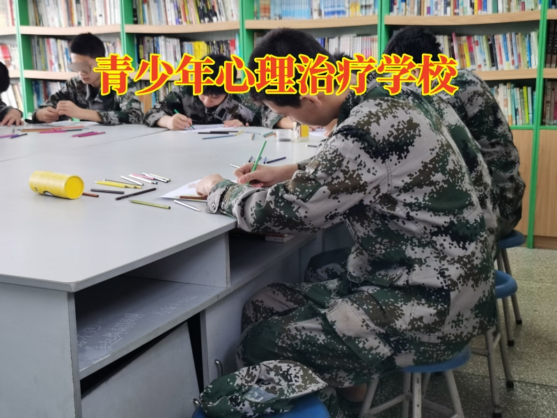 孩子不溝通,心理輔導學校 孩子不溝通,心理輔導學校