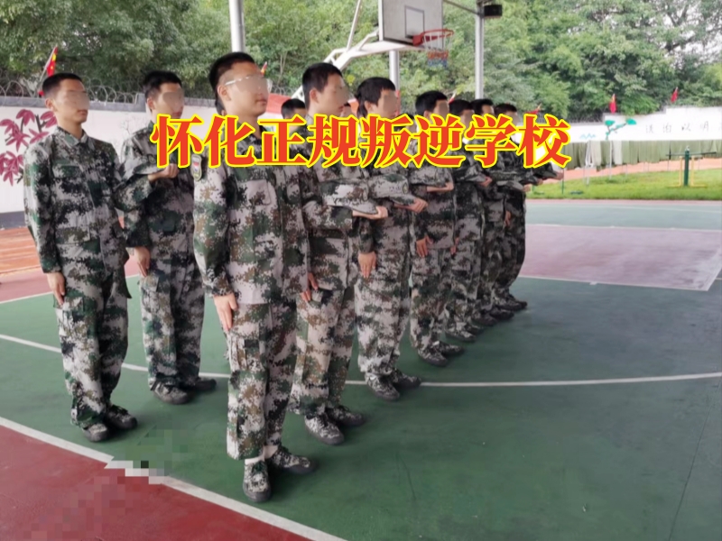 孩子叛逆嚴重,叛逆小孩教育