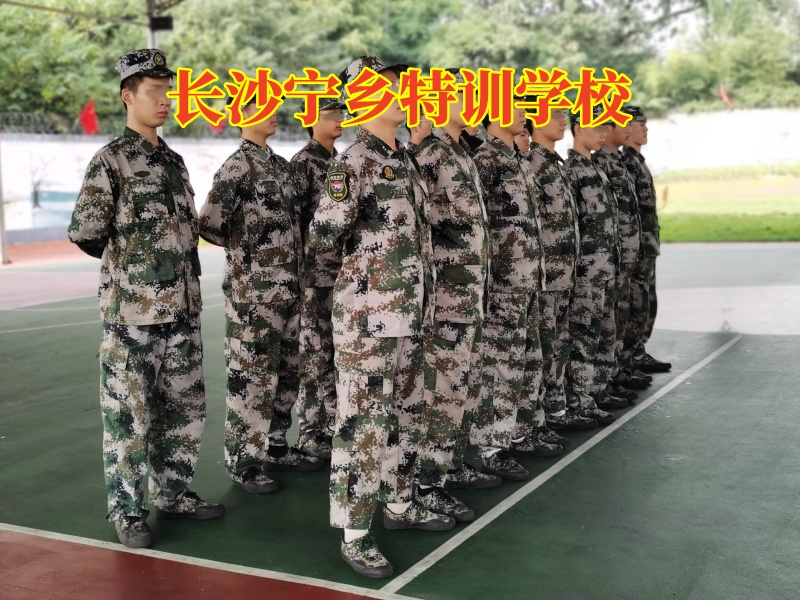 孩子揮霍,青少年特訓學校