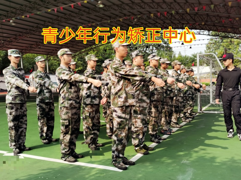 孩子賭博,孩子行為矯正學(xué)校