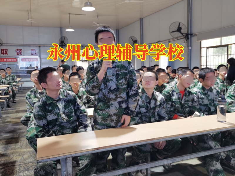 孩子不溝通,矯正孩子不溝通學(xué)校 孩子不溝通,矯正孩子不溝通學(xué)校