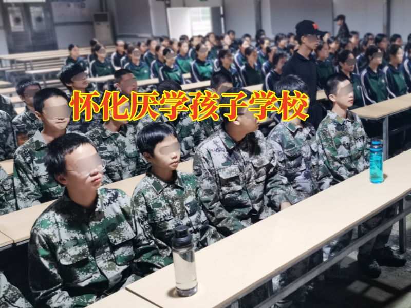 孩子不寫作業(yè),不寫作業(yè) 孩子不寫作業(yè),不寫作業(yè)