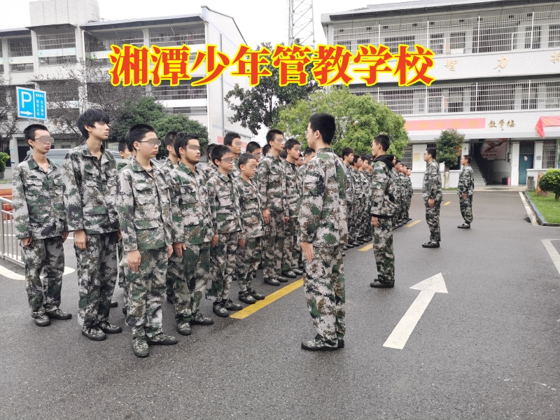 孩子賭博,少年管教學校 孩子賭博,少年管教學校