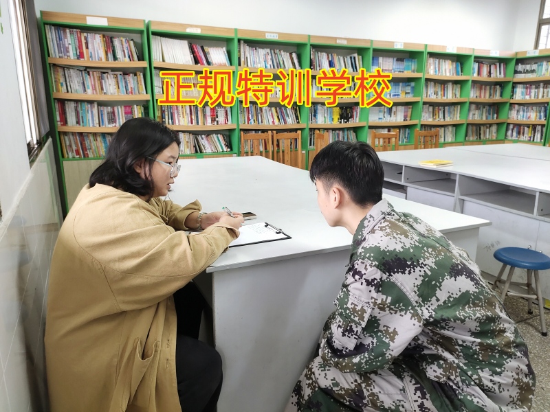 孩子發育不良,特訓學校 孩子發育不良,特訓學校