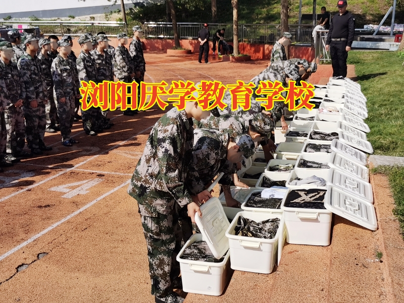 孩子不寫(xiě)作業(yè),不寫(xiě)作業(yè) 孩子不寫(xiě)作業(yè),不寫(xiě)作業(yè)