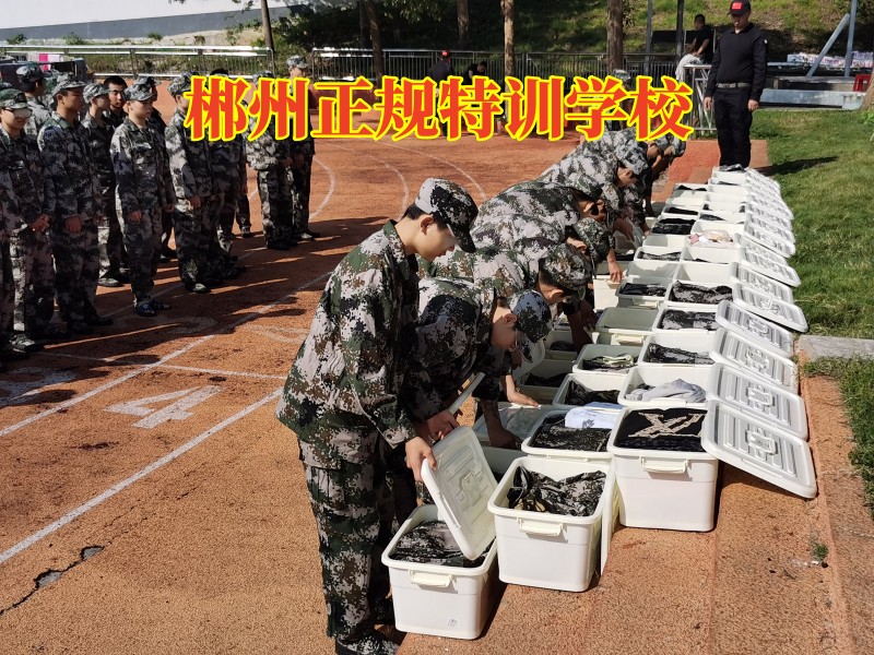 孩子肥胖,青少年特訓(xùn)學(xué)校 孩子肥胖,青少年特訓(xùn)學(xué)校