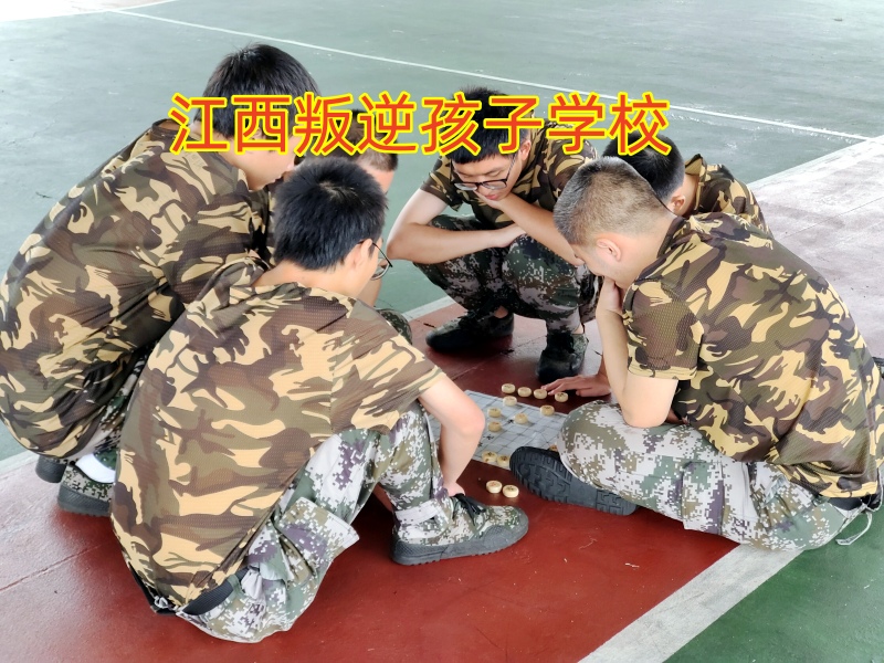 孩子離家出走,孩子叛逆期教育學(xué)校 孩子離家出走,孩子叛逆期教育學(xué)校