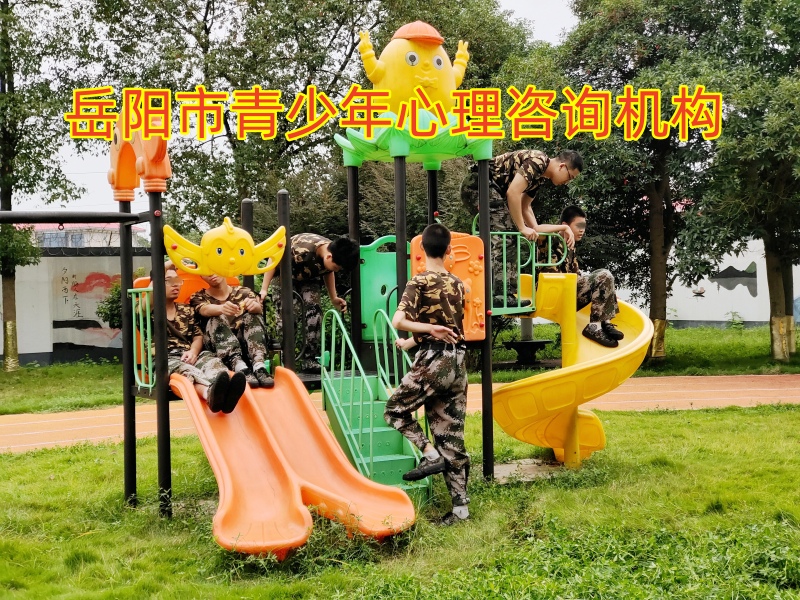 孩子不社交,心理輔導學校