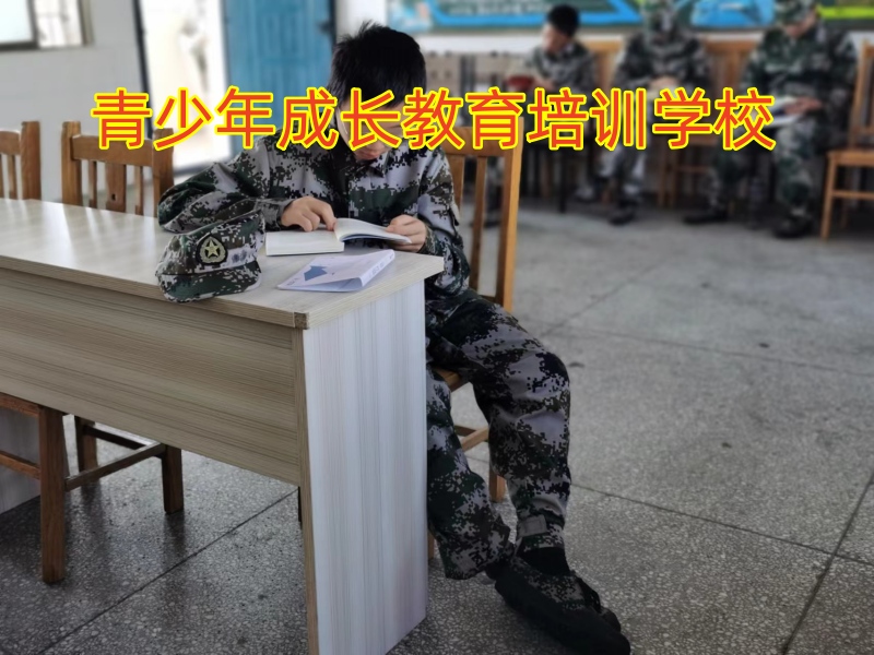 孩子親情冷漠,青少年教育學校