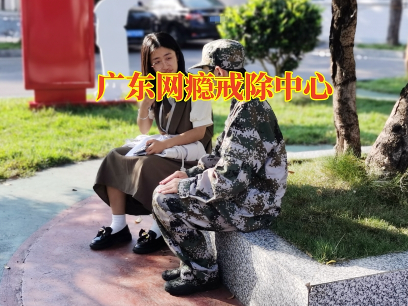 孩子迷上網(wǎng)絡小說,正規(guī)戒網(wǎng)癮學校