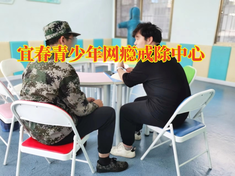 孩子網(wǎng)吧通宵,戒網(wǎng)癮學(xué)校