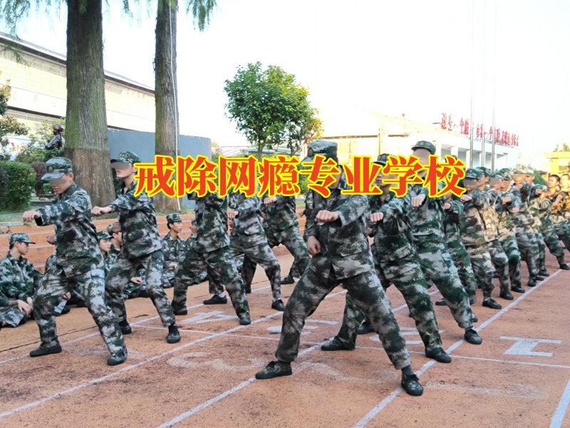 孩子黑白顛倒,孩子沉迷游戲