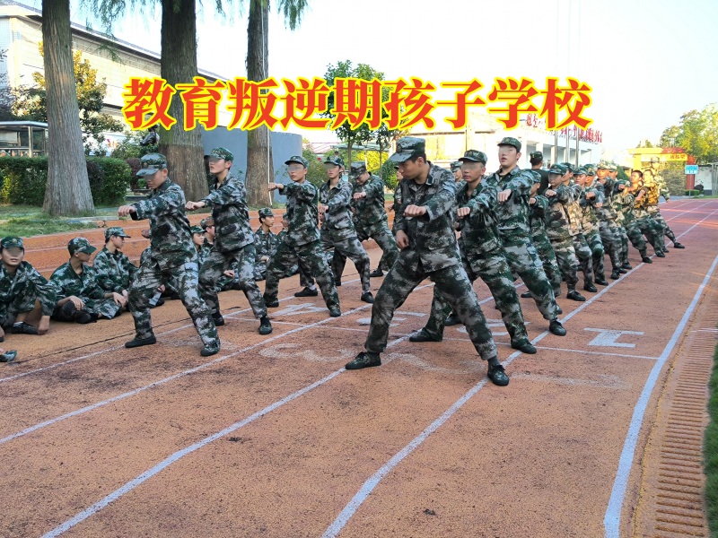 孩子暴躁易怒,孩子叛逆期教育學校 孩子暴躁易怒,孩子叛逆期教育學校