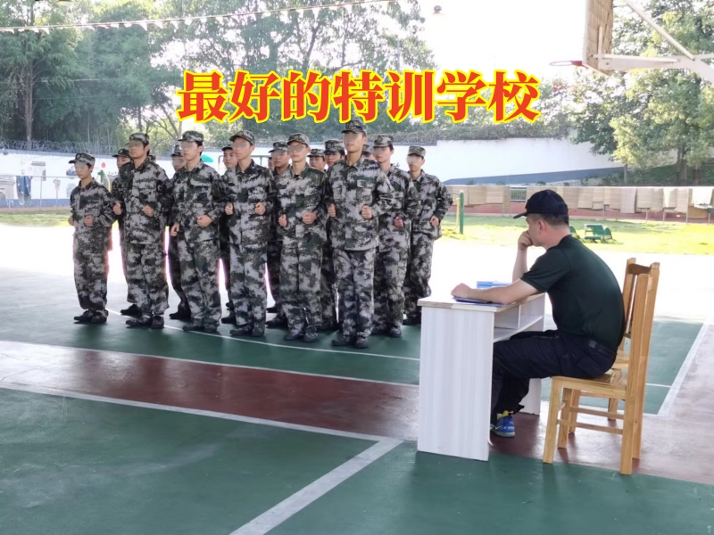 孩子打架斗毆,青少年特訓(xùn)學(xué)校