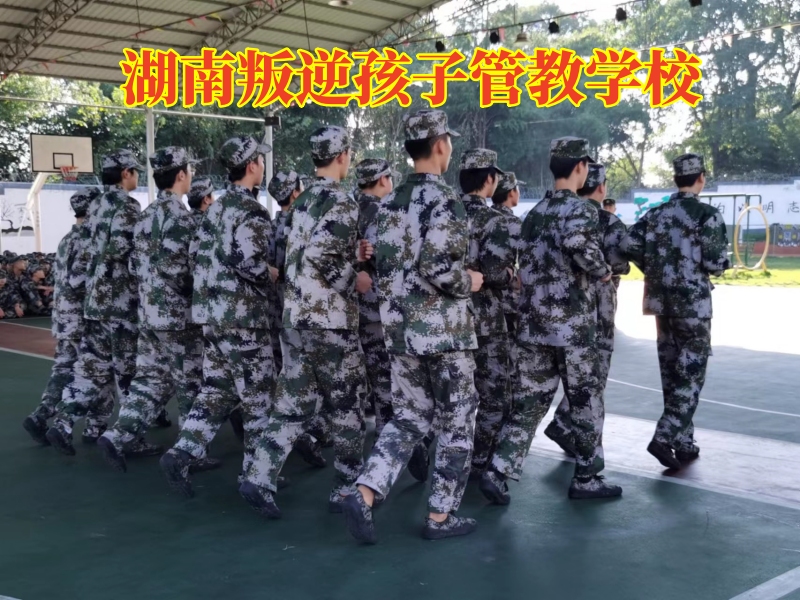 孩子愛頂撞,叛逆管教學校 孩子愛頂撞,叛逆管教學校