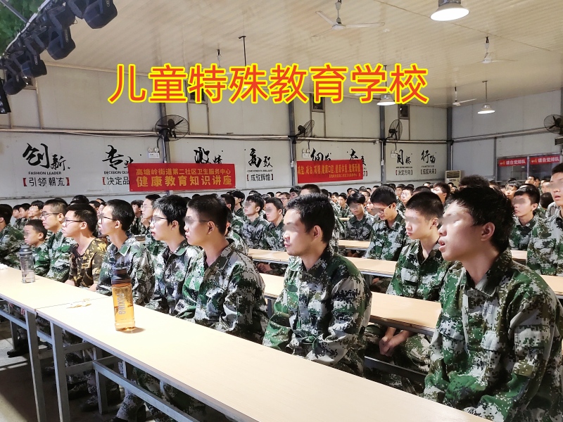 孩子意志薄弱,青少年特殊教育學校 孩子意志薄弱,青少年特殊教育學校