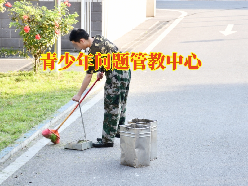 矯正孩子懶惰,問(wèn)題孩子教育