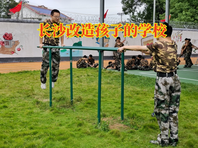 矯正孩子懶惰,少年改造學校