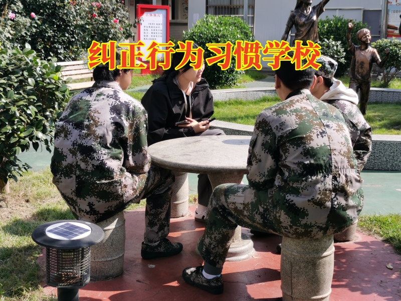 糾正行為習慣學校，孩子說謊的三大原因，家長看過來