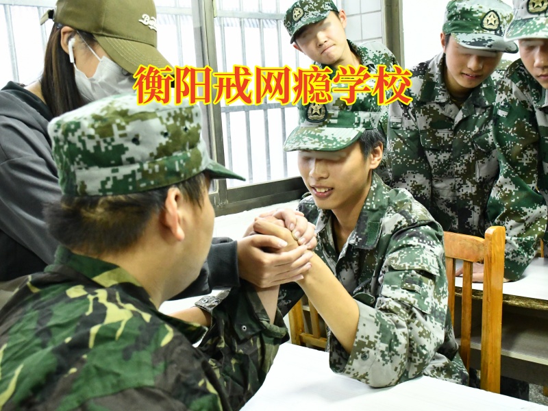 衡陽戒網癮學校：如何保護你的孩子遠離網絡色情？