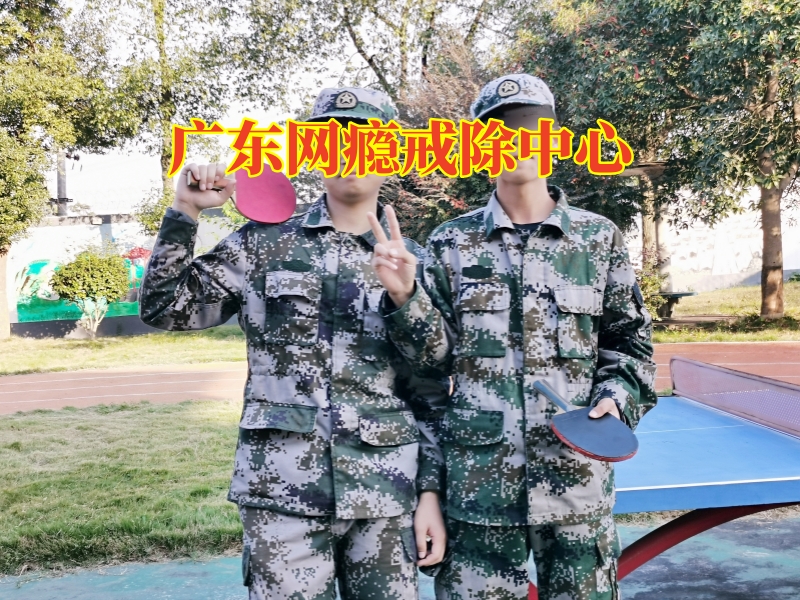 廣東網(wǎng)癮戒除中心，孩子網(wǎng)癮沉迷小說無法自拔怎么改善