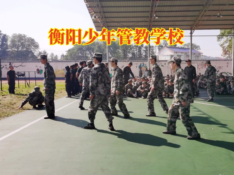 衡陽少年管教學校,孩子偷錢,家長可以這樣做 衡陽少年管教學校,孩子偷錢,家長可以這樣做