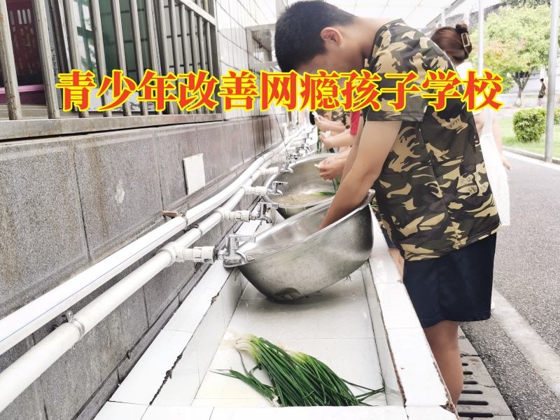 青少年改善網癮孩子學校,孩子網癮整夜不睡覺如何糾正 青少年改善網癮孩子學校,孩子網癮整夜不睡覺如何糾正