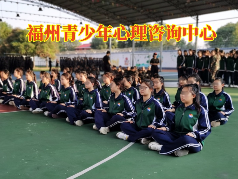 福州青少年心理咨詢中心,三點(diǎn)教您搞定孩子不溝通問(wèn)題 福州青少年心理咨詢中心,三點(diǎn)教您搞定孩子不溝通問(wèn)題