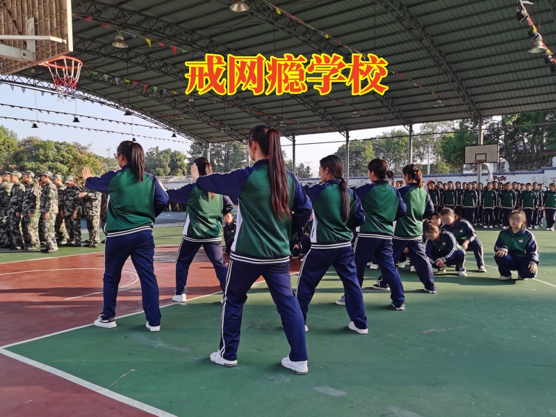 戒網癮學校，小孩沉迷于手機怎么辦