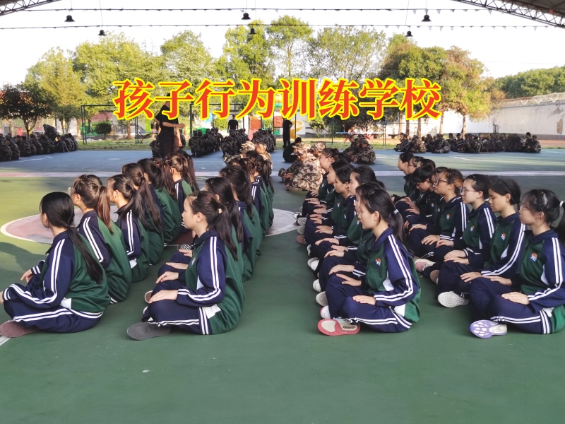 孩子多動好動,孩子行為矯正學校