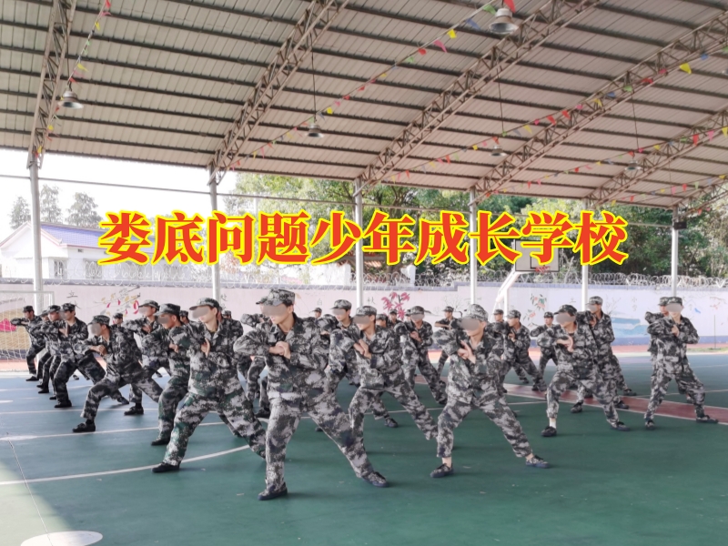 婁底問題少年成長學校,孩子亂交朋友三點建議幫助孩子糾正 婁底問題少年成長學校,孩子亂交朋友三點建議幫助孩子糾正