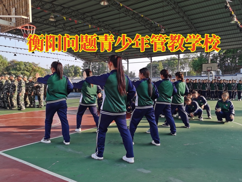 衡陽問題青少年管教學校,家長這樣教育亂交朋友的孩子 衡陽問題青少年管教學校,家長這樣教育亂交朋友的孩子